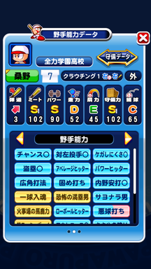 f:id:arimurasaji:20190601235706p:plain