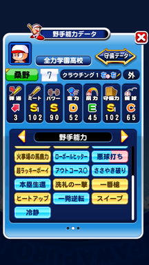f:id:arimurasaji:20190601235710p:plain