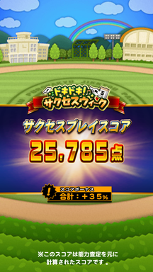 f:id:arimurasaji:20190601235712p:plain