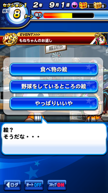 f:id:arimurasaji:20190602115635p:plain