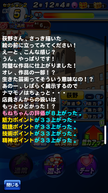 f:id:arimurasaji:20190602115820p:plain