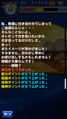 f:id:arimurasaji:20190602115841p:plain