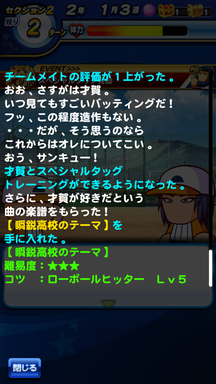 f:id:arimurasaji:20190602115853p:plain