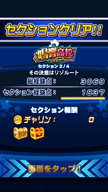 f:id:arimurasaji:20190602115908p:plain