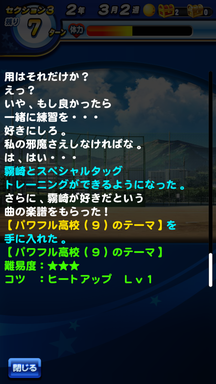 f:id:arimurasaji:20190602120133p:plain
