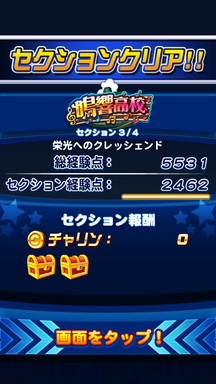 f:id:arimurasaji:20190602120218p:plain
