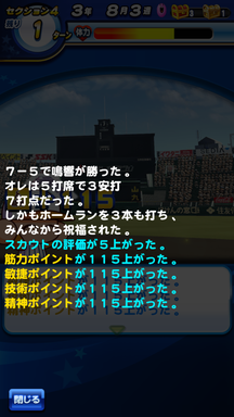 f:id:arimurasaji:20190602120443p:plain