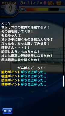 f:id:arimurasaji:20190602120453p:plain