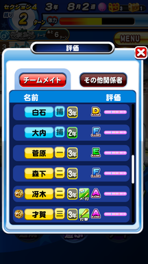 f:id:arimurasaji:20190602120520p:plain