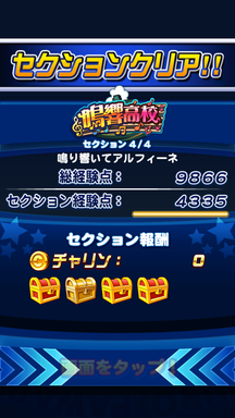 f:id:arimurasaji:20190602120541p:plain