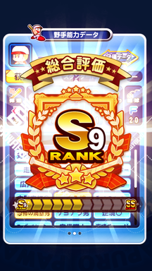 f:id:arimurasaji:20190602120543p:plain