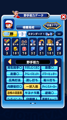 f:id:arimurasaji:20190602120547p:plain