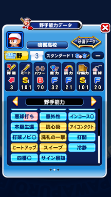 f:id:arimurasaji:20190602120550p:plain