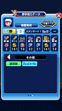 f:id:arimurasaji:20190602120557p:plain