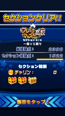 f:id:arimurasaji:20190604210541p:plain