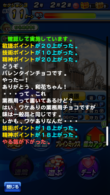 f:id:arimurasaji:20190604210555p:plain