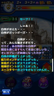 f:id:arimurasaji:20190604210605p:plain