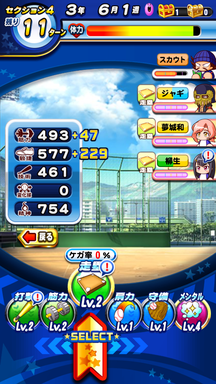 f:id:arimurasaji:20190604210637p:plain