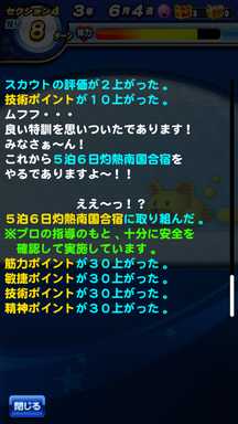 f:id:arimurasaji:20190604210646p:plain