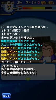 f:id:arimurasaji:20190604210656p:plain