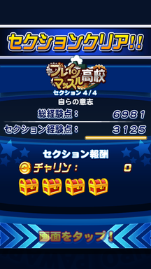 f:id:arimurasaji:20190604210714p:plain