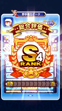 f:id:arimurasaji:20190604210716p:plain