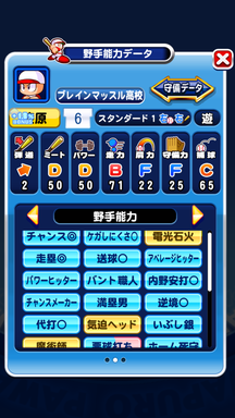 f:id:arimurasaji:20190604210719p:plain