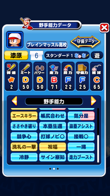f:id:arimurasaji:20190604210721p:plain