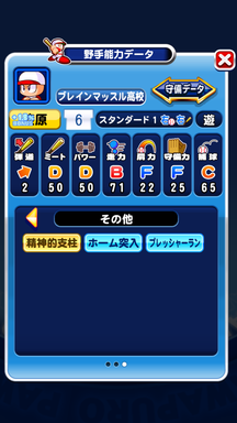f:id:arimurasaji:20190604210723p:plain