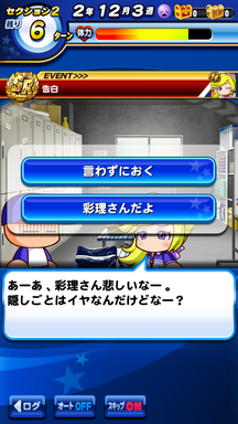 f:id:arimurasaji:20190604220734p:plain