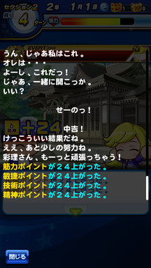 f:id:arimurasaji:20190604220744p:plain