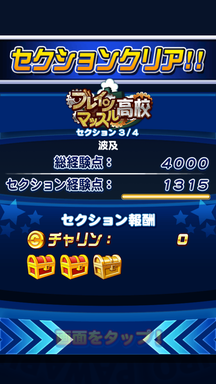 f:id:arimurasaji:20190604220817p:plain