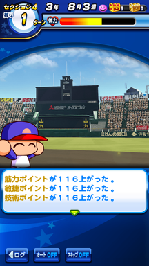 f:id:arimurasaji:20190604220827p:plain