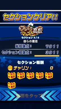 f:id:arimurasaji:20190604220839p:plain