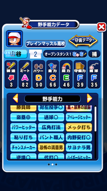 f:id:arimurasaji:20190604220844p:plain