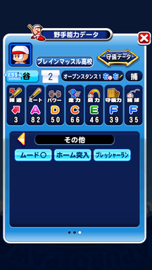 f:id:arimurasaji:20190604220849p:plain