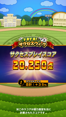 f:id:arimurasaji:20190604220852p:plain