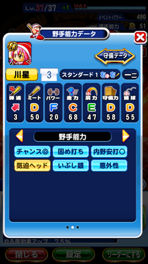 f:id:arimurasaji:20190606211850p:plain