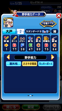 f:id:arimurasaji:20190606211915p:plain