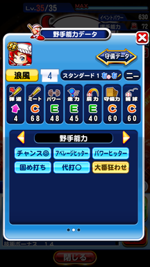 f:id:arimurasaji:20190606211926p:plain