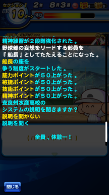 f:id:arimurasaji:20190607203644p:plain