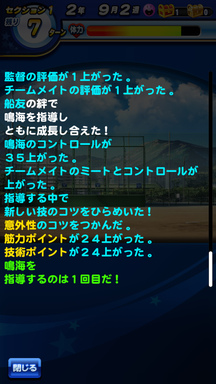 f:id:arimurasaji:20190607203720p:plain