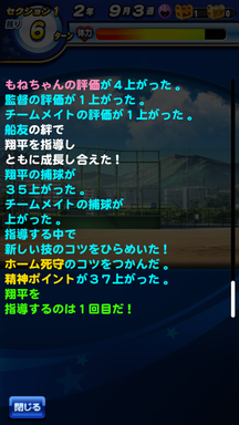 f:id:arimurasaji:20190607203729p:plain