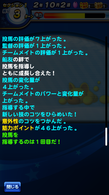 f:id:arimurasaji:20190607203751p:plain