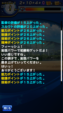 f:id:arimurasaji:20190607203805p:plain