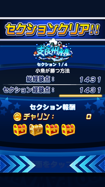 f:id:arimurasaji:20190607203815p:plain