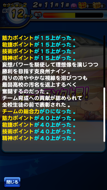 f:id:arimurasaji:20190607203826p:plain