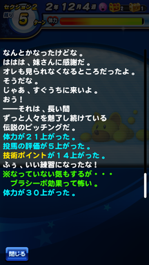 f:id:arimurasaji:20190607203846p:plain