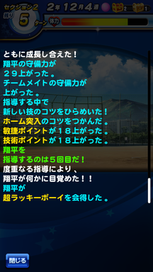 f:id:arimurasaji:20190607203851p:plain