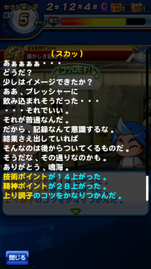f:id:arimurasaji:20190607203853p:plain